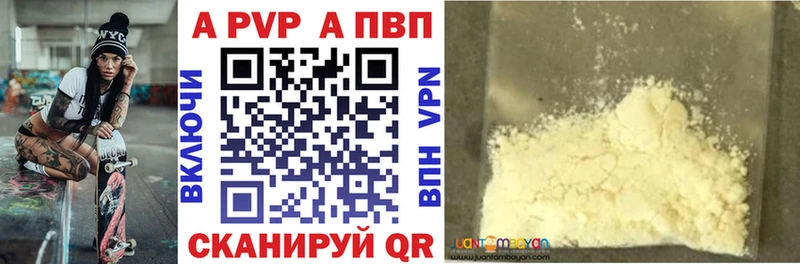 Alfa_PVP Crystall  ОМГ ОМГ ссылка  Сортавала  купить  