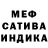 Alpha-PVP кристаллы Mark Holwerda