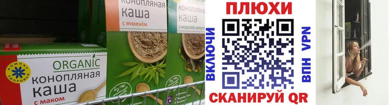 купить  цена  Сортавала  Печенье с ТГК марихуана 