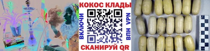 COCAIN FishScale  Сортавала 