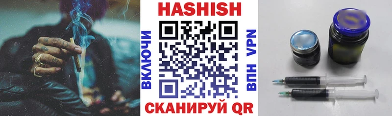 mega маркетплейс  Сортавала  Гашиш убойный 
