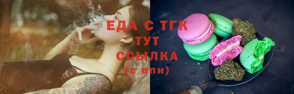 наркотики Няндома