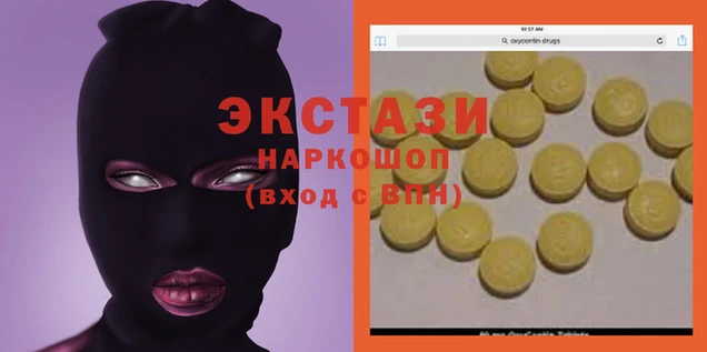 синтетический гашиш Нягань