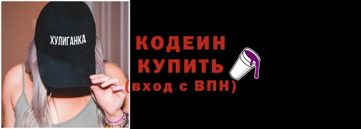 эйфоретик Нязепетровск