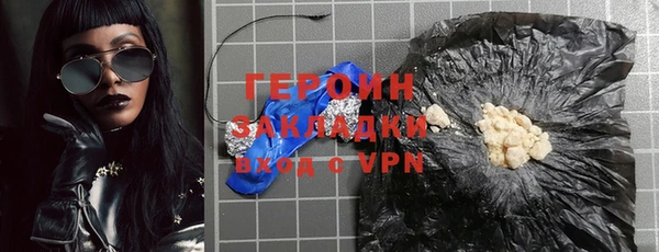 герыч Алзамай