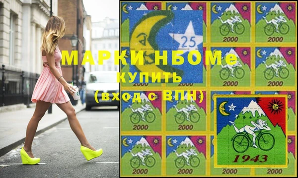 герыч Алзамай