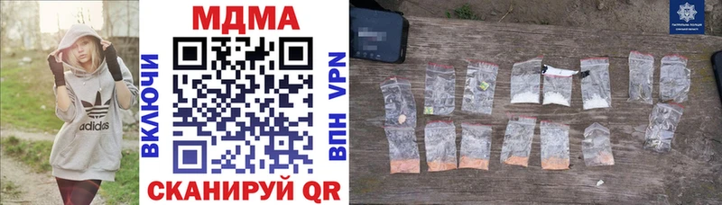 МДМА молли  продажа наркотиков  Сортавала 