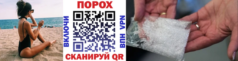 Метамфетамин мет Сортавала