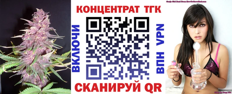 Дистиллят ТГК вейп  наркошоп  Сортавала 